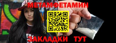 амф Отрадное