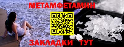 хмурый Отрадный