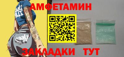 амф Отрадное