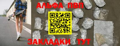 марки nbome Павлово