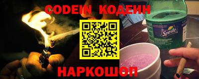 марки nbome Павлово
