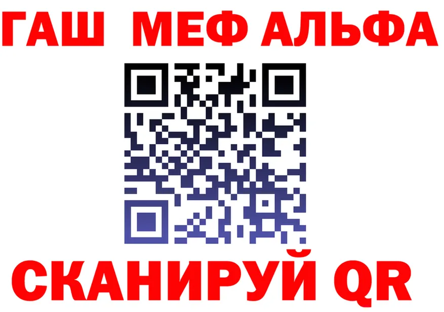 ГАШ Ice-O-Lator зеркало это гидра Балабаново