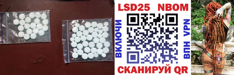 LSD-25 экстази кислота Балабаново