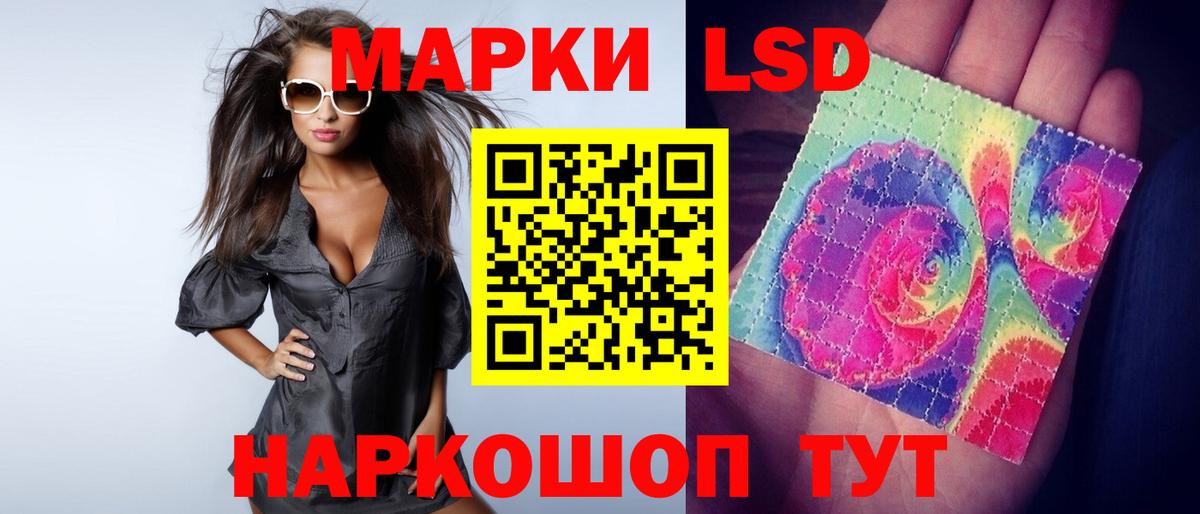 Балабаново  ЛСД экстази ecstasy  Вход с VPN  LSD-25 экстази ecstasy 