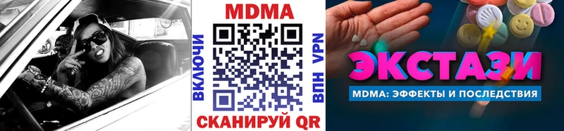купить наркотики сайты блэк спрут вход MDMA молли дарк нет состав Балабаново