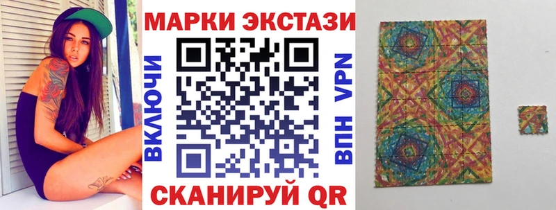 Марки NBOMe 1,8мг Балабаново