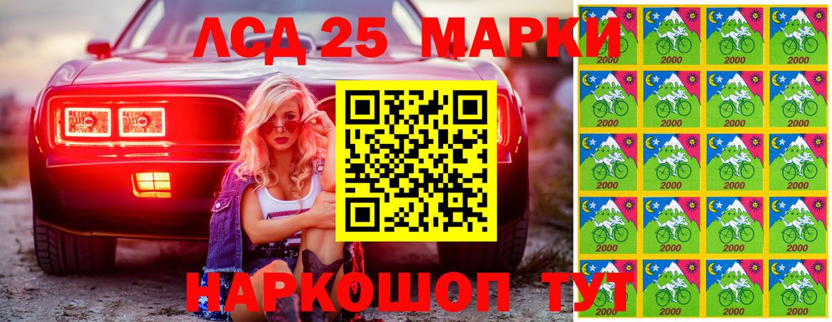 Наркотические марки 1500мкг  Вход с VPN  Наркотические марки 1500мкг  Балабаново 