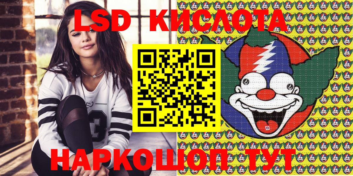 Наркотические марки 1500мкг Балабаново