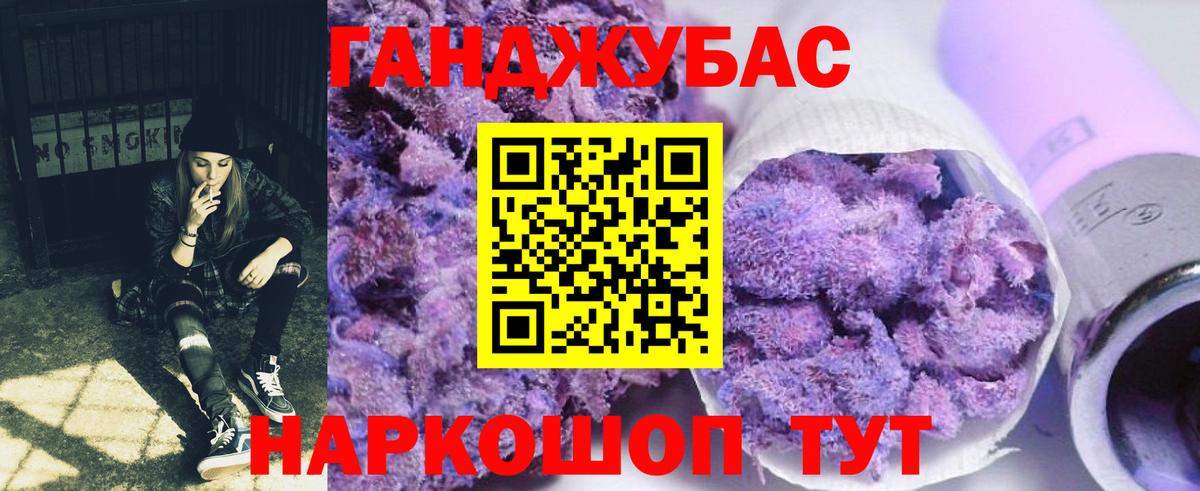 Каннабис MAZAR  Марихуана марихуана  Вход с VPN  Балабаново 